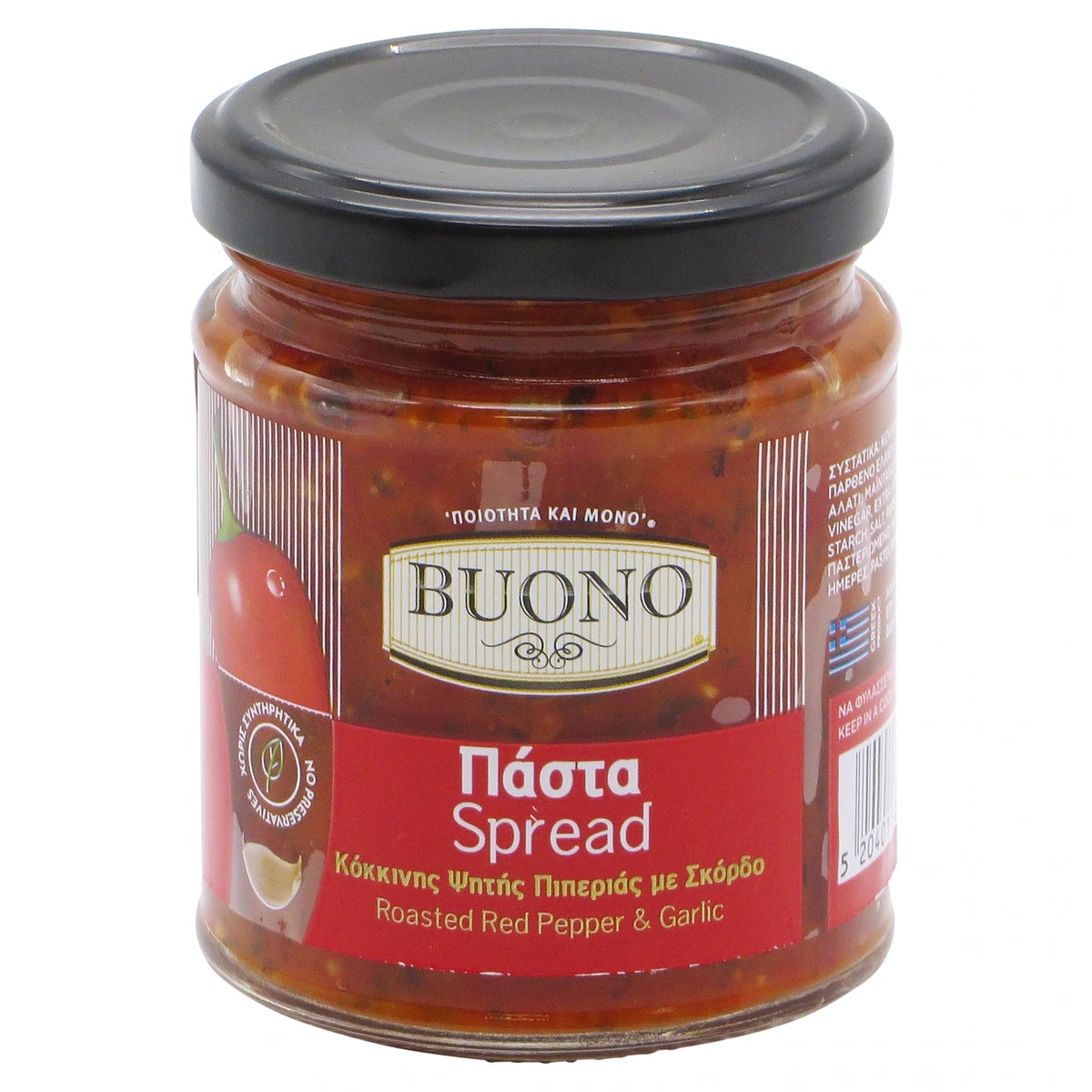 BUONO ROASTED RED PEPPER GARLIC SPREAD 200G